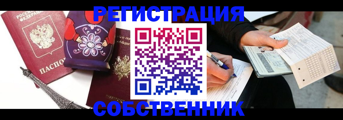 форма 3 в Курганинске